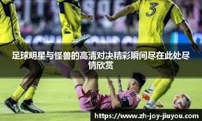 补时4分钟。利兹联队认为库尼亚手球应判点球，但VAR未予支持。 90+1’ ｜ ⚪️ 1-1 🔴 ｜ #MUFC 来源：Stretford Paddock