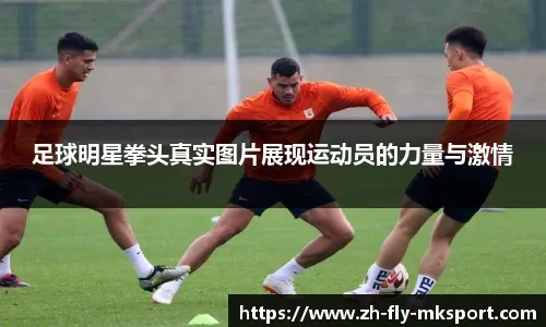 再添强援 广厦男篮官宣签下后卫球员乔丹·弗洛伊德